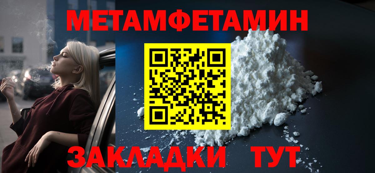 АМФЕТАМИН Розовый Ростов Великий