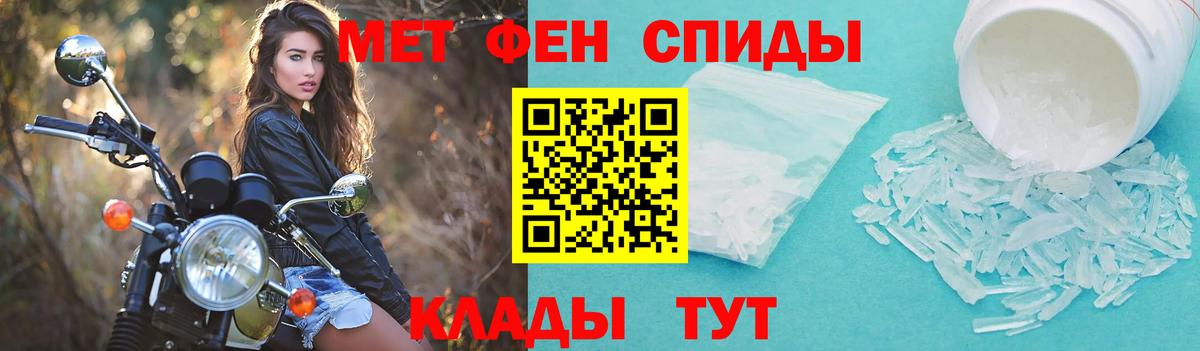 АМФЕТАМИН  Вход с VPN  Ростов Великий  АМФЕТАМИН  АМФЕТАМИН Premium 