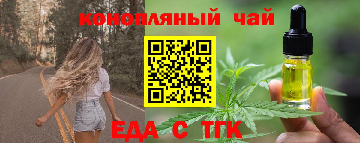 Ростов Великий  Еда ТГК марихуана  Вход с VPN 