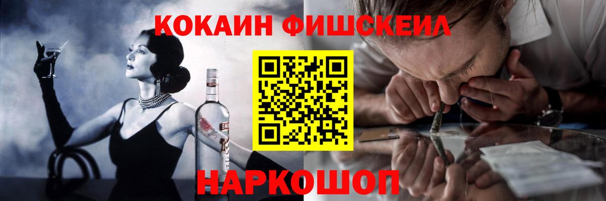 КОКАИН Колумбийский Ростов Великий