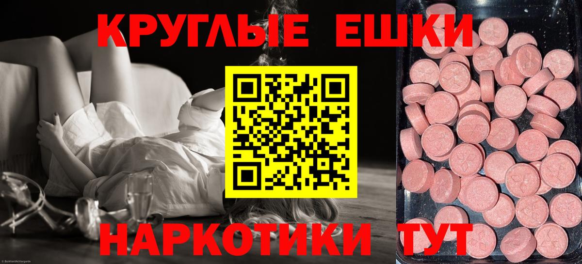 Ростов Великий  ЭКСТАЗИ  Вход с VPN  Ecstasy Philipp Plein  Ecstasy круглые 