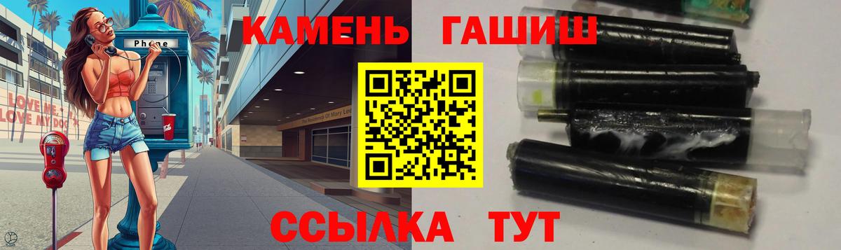 Ростов Великий  ГАШИШ  ГАШ Изолятор  Вход с VPN  ГАШ AMNESIA HAZE 