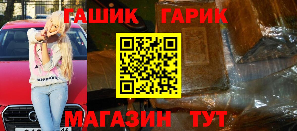 ГАШИШ убойный Ростов Великий