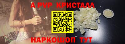 трава Бугуруслан