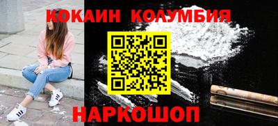 трава Бугуруслан