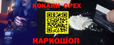 трава Бугуруслан