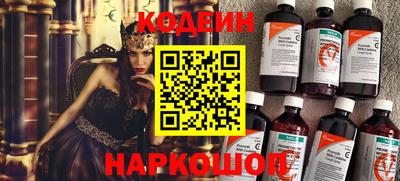 ALPHA PVP Будённовск