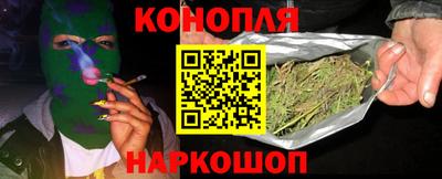 трава Бугуруслан