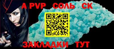 трава Бугуруслан