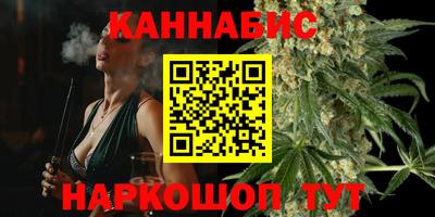 трава Бугуруслан