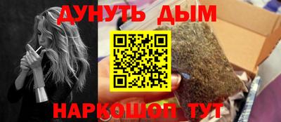 ALPHA PVP Будённовск