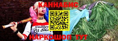трава Бугуруслан