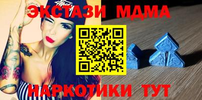 mdma Бузулук
