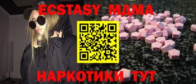 mdma Бузулук