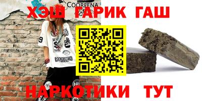 трава Бугуруслан