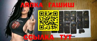 трава Бугуруслан