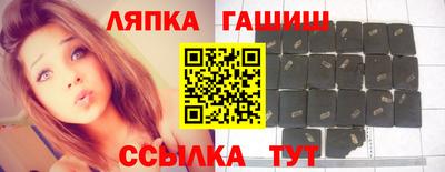 трава Бугуруслан