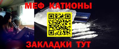 трава Бугуруслан