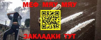 трава Бугуруслан