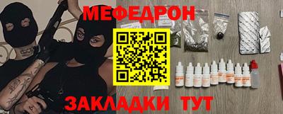 ALPHA PVP Будённовск