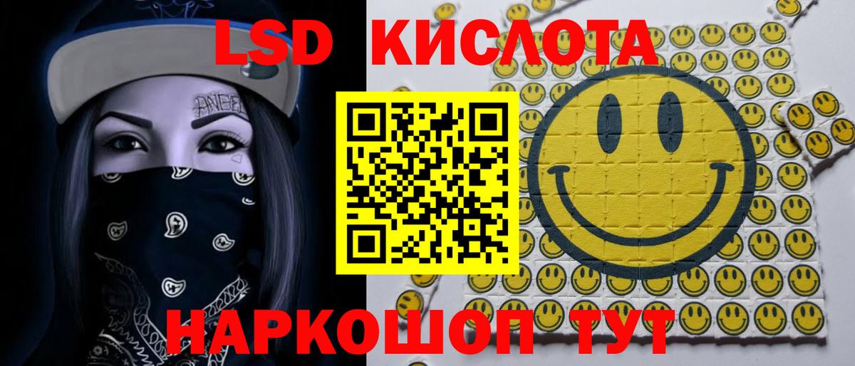 Ростов Великий  LSD-25 экстази кислота  Лсд 25 экстази кислота  Вход с VPN 