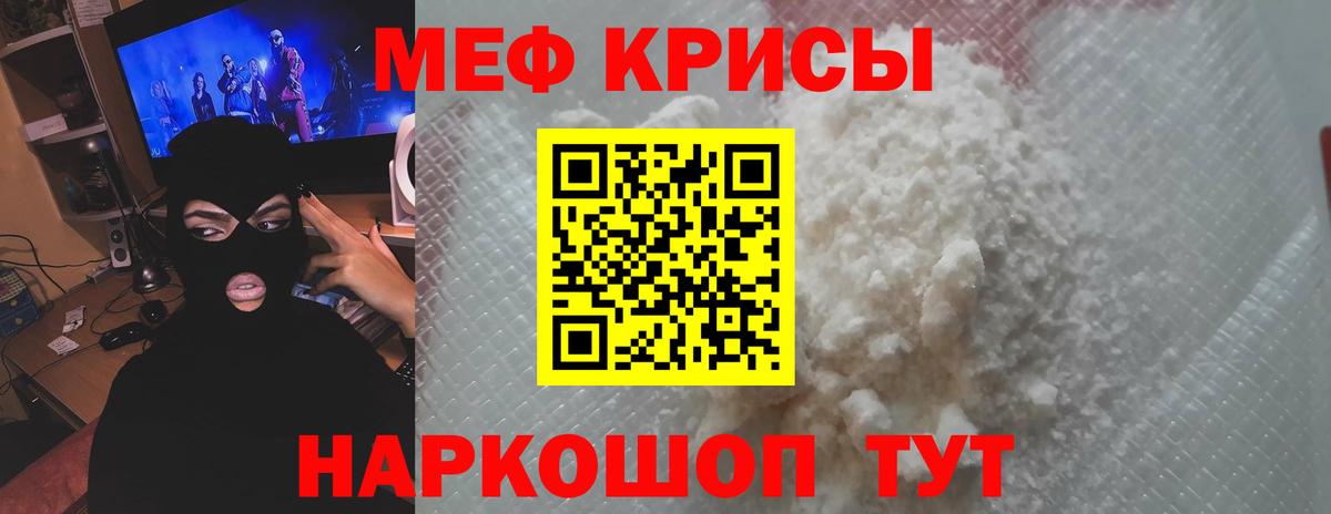 Ростов Великий  Мефедрон VHQ  Вход с VPN 