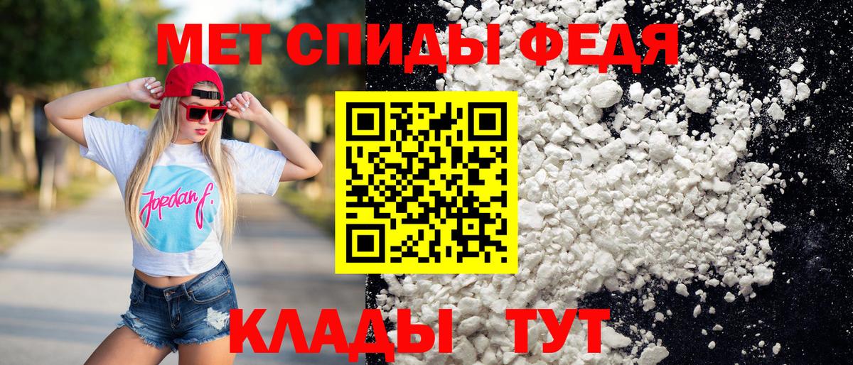 Метамфетамин пудра Ростов Великий
