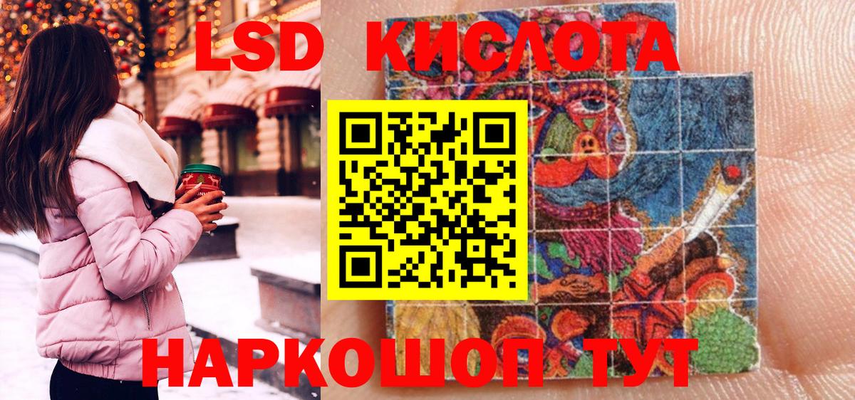 Наркотические марки 1,5мг  Марки NBOMe  Ростов Великий  Наркотические марки 1,5мг  Вход с VPN 