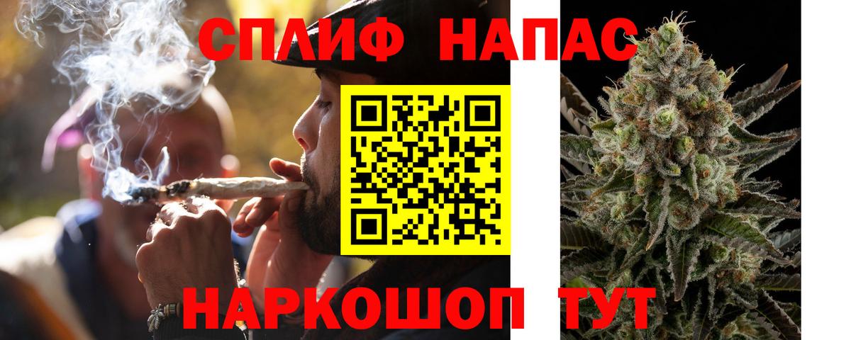 Каннабис LSD WEED Ростов Великий