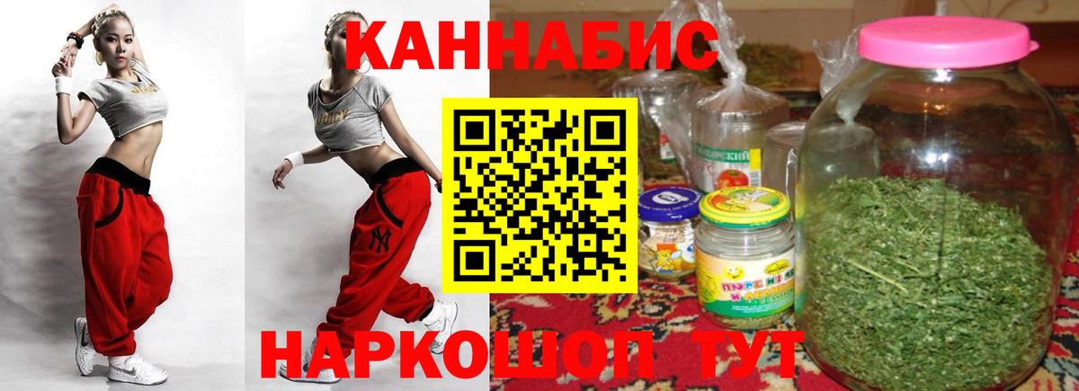 Бошки Шишки SATIVA & INDICA  Вход с VPN  Ростов Великий  Конопля Bruce Banner  Бошки марихуана Amnesia  Бошки Шишки конопля 